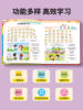 People's Education Press Version of the English Vocabulary Audio Book for Primary School Students from Third to Sixth Grade, English Learning Point-Reading Machine
