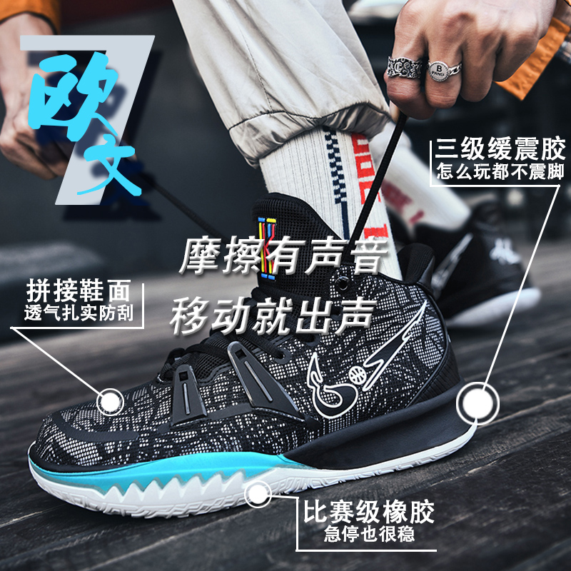 Owen 7th generation venom limited edition basketball shoes male student children owen6 sneakers 5 high tube breathable non-slip speed of sound 8