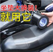 Electric Bottle Car Cushion Repair Patch Leather with backgum patch Self-adhesive sofa-bed head Broken Hole Patch Leather Patch