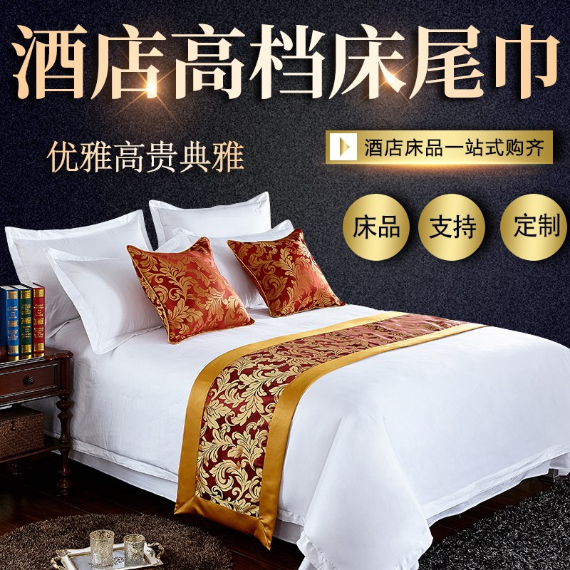 Bed Flag Bed Tail Towels Light Lavish Home Guesthouse Hotel Bed Bedding Decoration Cloth Pure Color Chinese Cushion Bed Cover Table Flag Tide