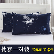 Pillow cases One pair of pillowcases One pair of adult household size one single student dormitory cute