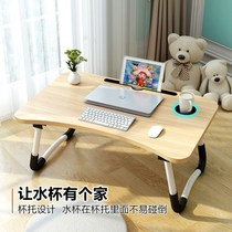Laptop desk bed small lazy dormitory table folding table desk