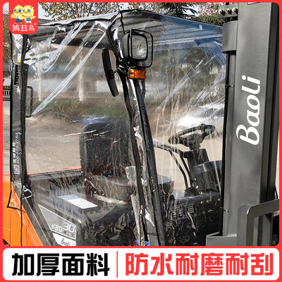 Set Making Pile High Gear Rain Canopy Full Package Thickened Rain Shed Wind Shield Ceiling Hang Fork Awning Canopy Shelter Hood Warm Hood