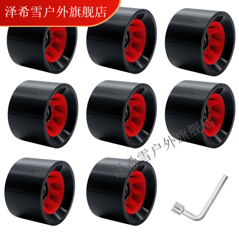 Jersey Snow 58 * 39 Double Rows Of Wheels Sliding Shoes Accessories Speed Skating Shoes Wheels 95A Four Wheels Double-Row Roller Skates P Wheels Car-Taobao