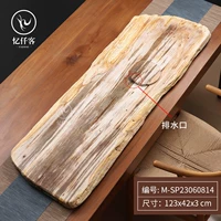 Деревянный ископаемый 123x42 тип дренажа