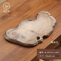 Деревянный ископаемый 55x33 тип дренажа