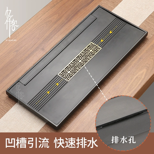 忆仟客 Натуральный Wujinshi Tea Tray Light Luxury Modern Draine Home Home The The Tea Table Integrated Stone Tray Tea Tea