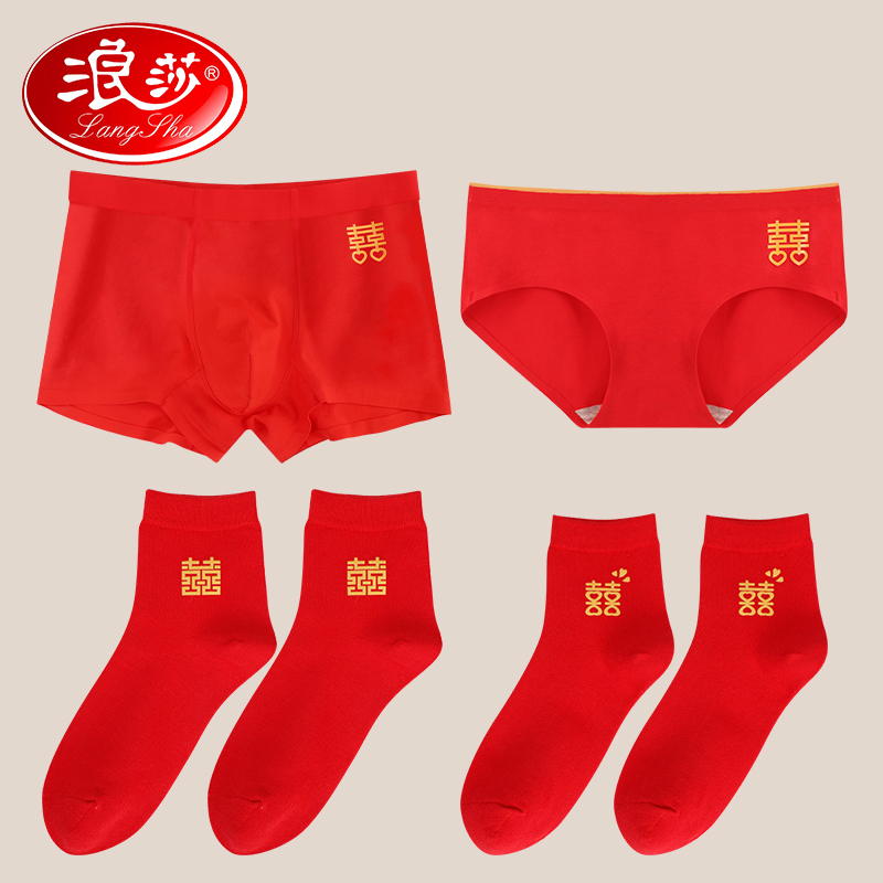 Sura red briefs female wedding couple one-on-one man and woman rabbit year present year gift bride groom pants head-Taobao