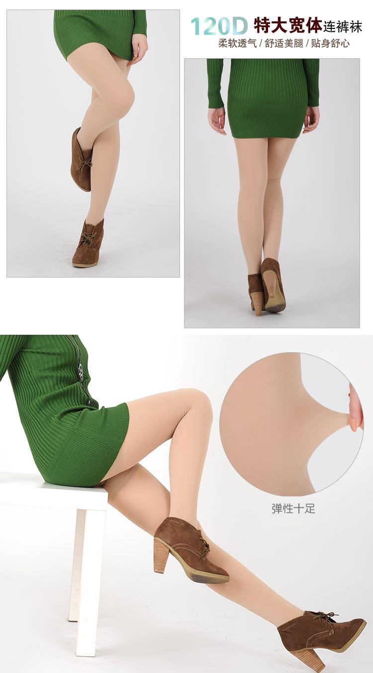 Chaussettes - collants ADLKW131 - Ref 778761 Image 8