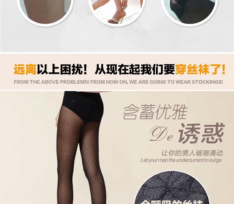 Chaussettes - collants - Ref 778763 Image 11