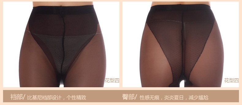 Chaussettes - collants ADPE686 - Ref 778823 Image 28