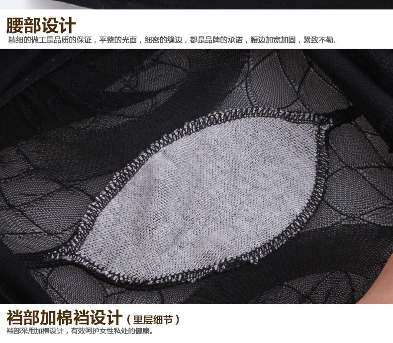 Chaussettes - collants - Ref 778763 Image 19