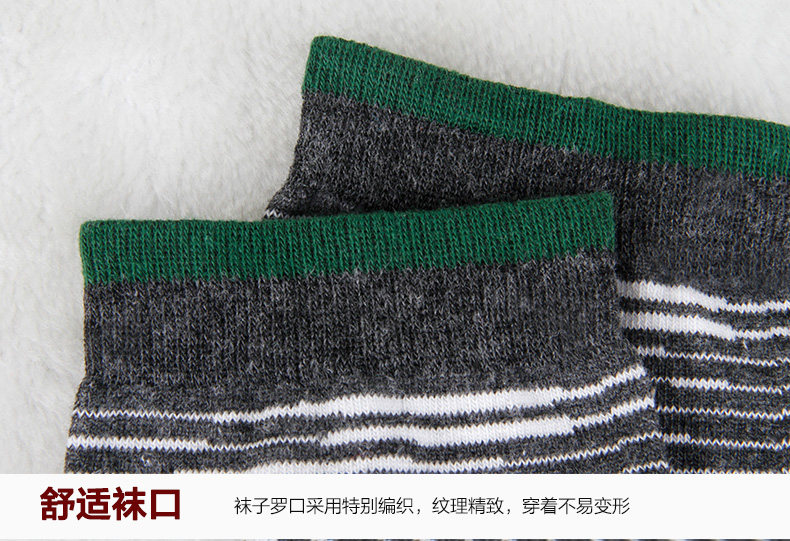 Chaussettes - collants ADGB.5956 - Ref 778724 Image 16