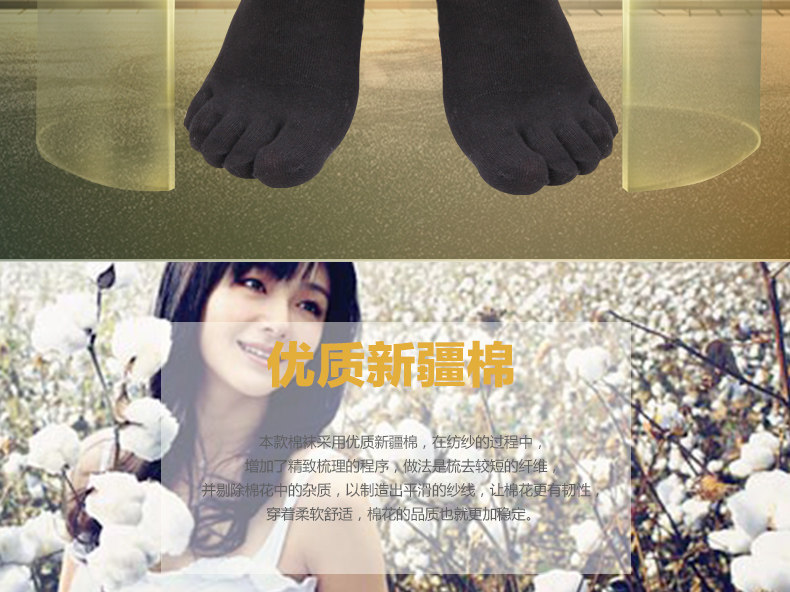 Chaussettes - collants ADGB.5019- - Ref 778780 Image 7