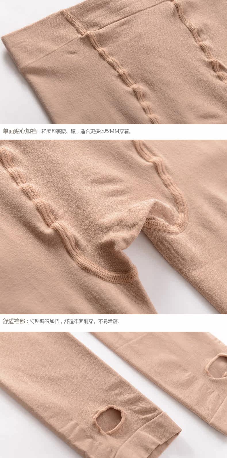 Chaussettes - collants ADZ9033 - Ref 778751 Image 14