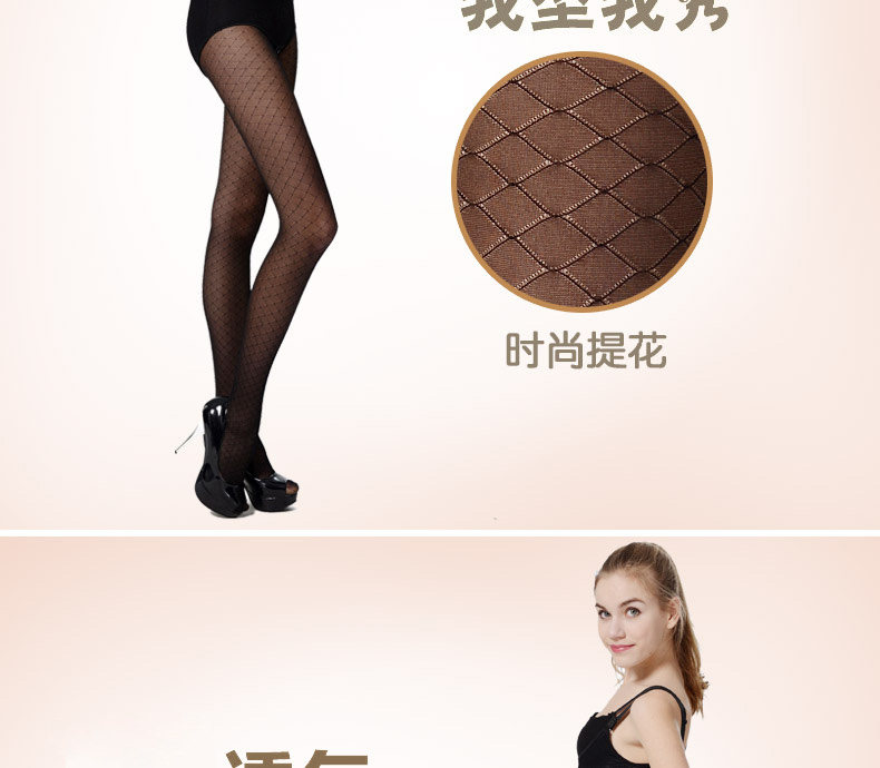 Chaussettes - collants - Ref 778763 Image 14