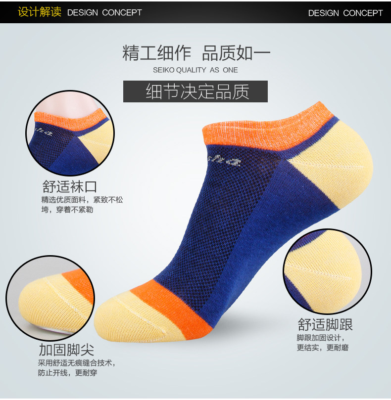 Chaussettes - collants ADMF8811 - Ref 778822 Image 11