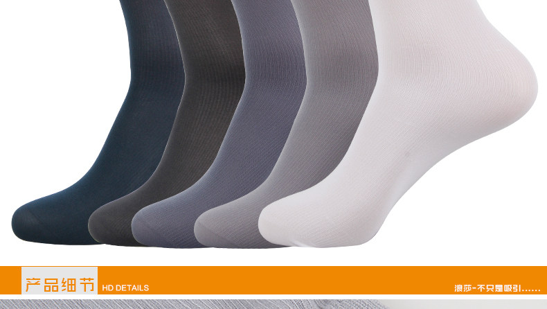 Chaussettes - collants ADLV.1020-10 - Ref 778712 Image 22