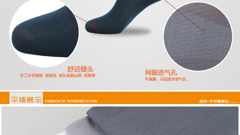 Chaussettes - collants ADLV.1020-10 - Ref 778712 Image 15