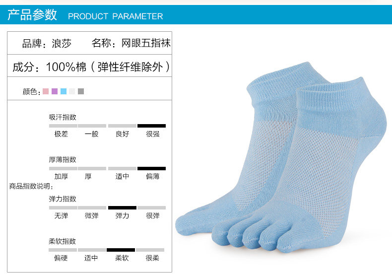 Chaussettes - collants AD*MF9024 - Ref 778791 Image 9