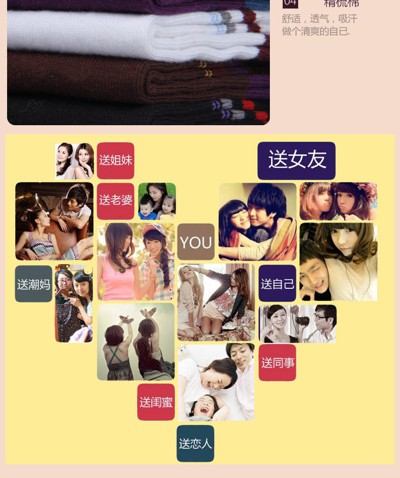 Chaussettes - collants ADMF4061-3 - Ref 778732 Image 15