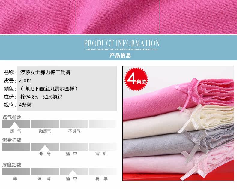 Slip jeunesse ADLSZL012 en coton - Ref 665989 Image 12