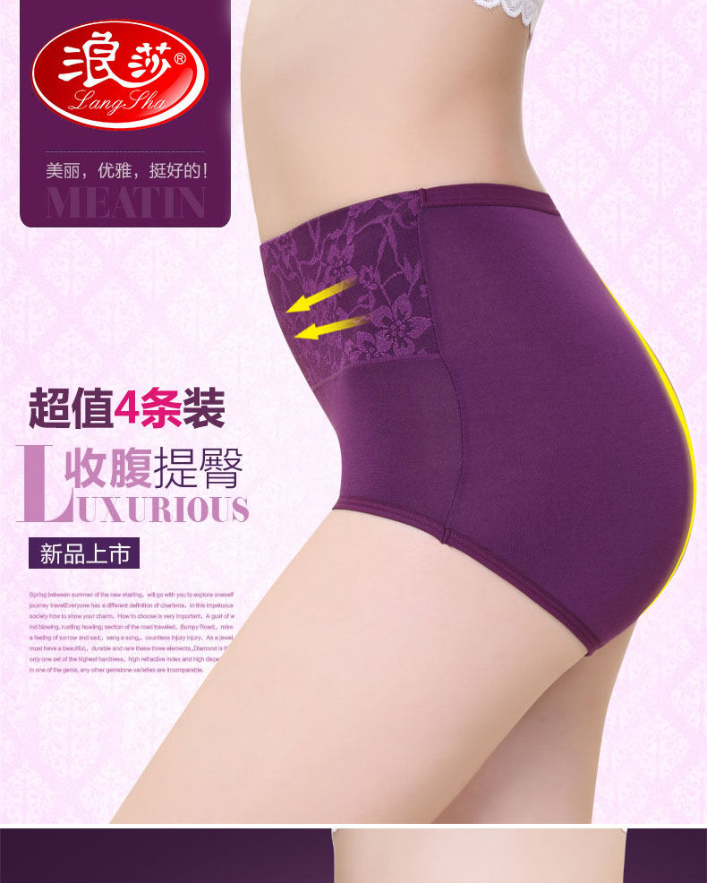 Slip jeunesse AD*ZL032 en autre - Ref 665996 Image 6