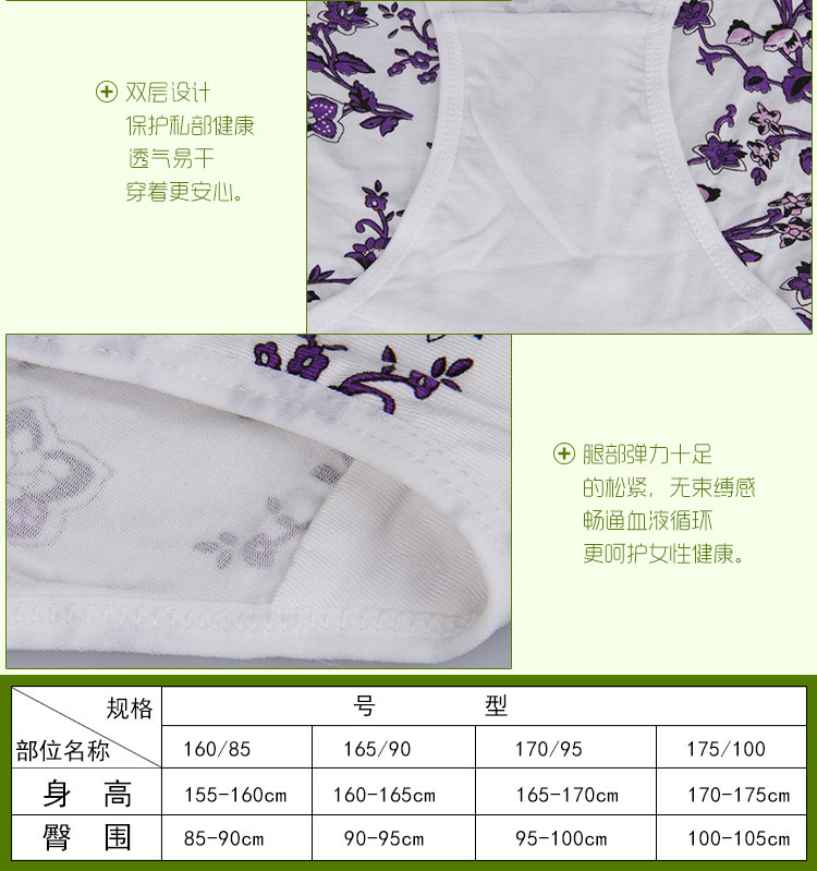 Slip jeunesse ADZL027 en autre - Ref 666011 Image 20