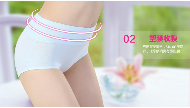 Slip jeunesse ADES12915 en coton - Ref 666009 Image 17