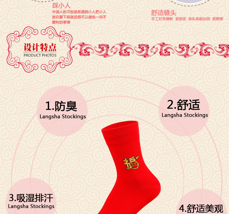 Chaussettes - collants adlsgb6205 - Ref 778737 Image 11