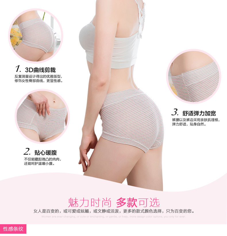 Slip jeunesse zl033 en coton - Ref 666038 Image 12