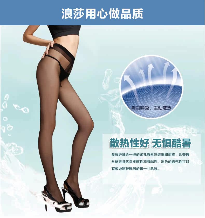 Chaussettes - collants ADPE683 - Ref 778757 Image 8