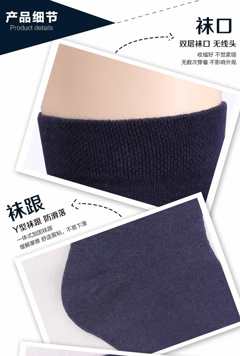 Chaussettes - collants MW0059 - Ref 778745 Image 12