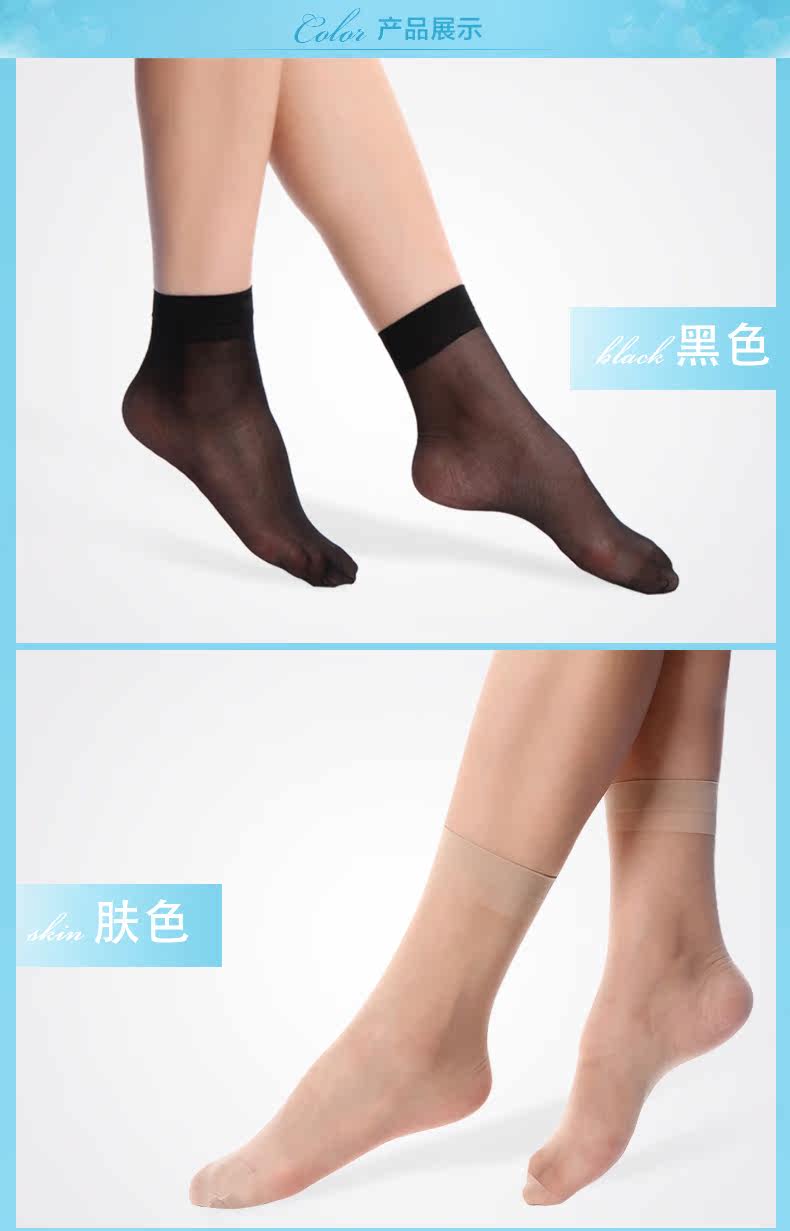 Chaussettes - collants lslv1002 - Ref 778704 Image 13