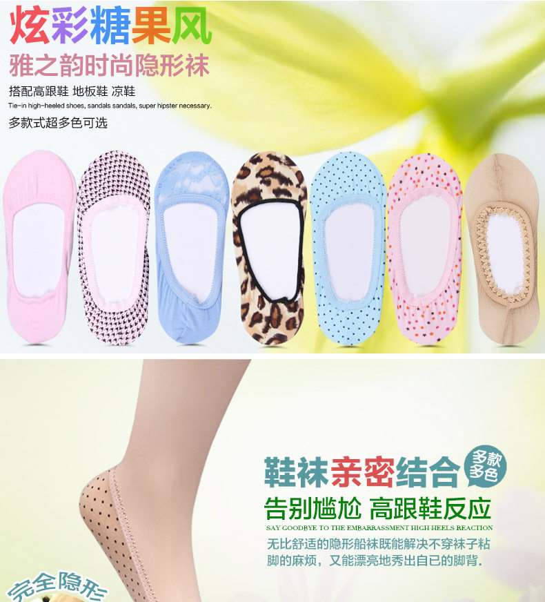 Chaussettes - collants ADZT6293-1 - Ref 778733 Image 6