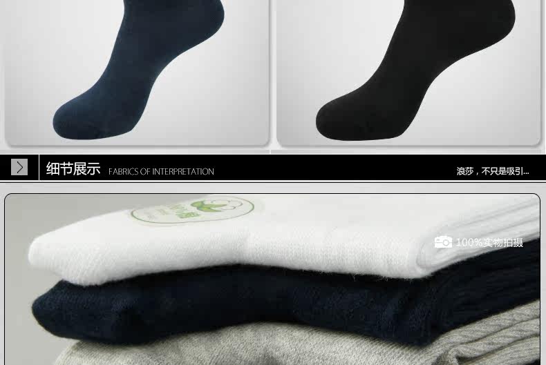 Chaussettes - collants ADGB5308-5 - Ref 778706 Image 17