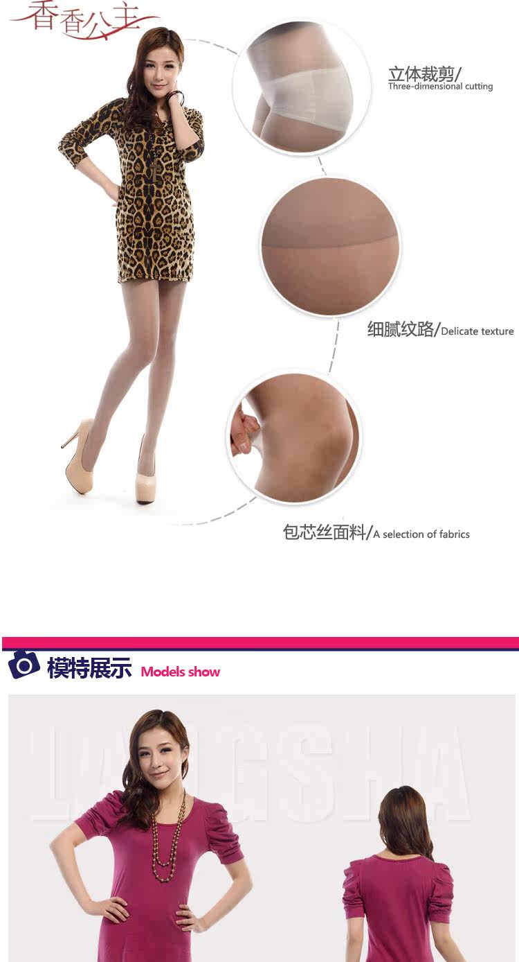 Chaussettes - collants AD98773 - Ref 778699 Image 11