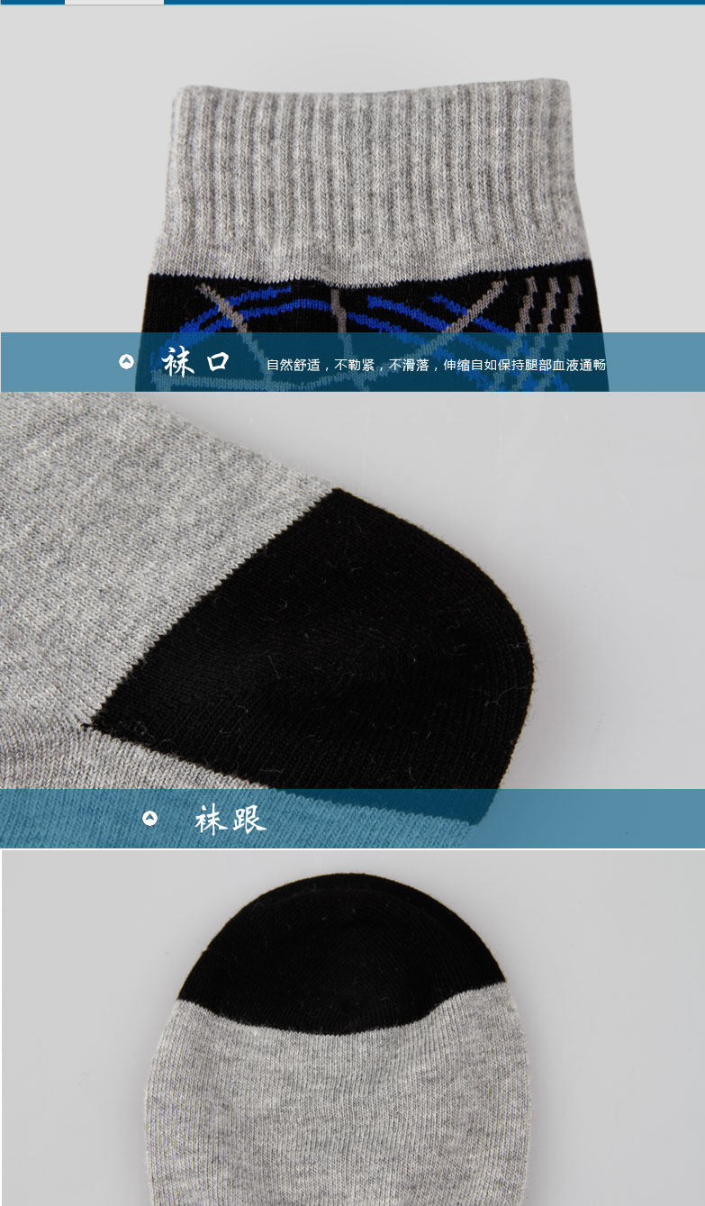 Chaussettes - collants ADGB54202 - Ref 778701 Image 11