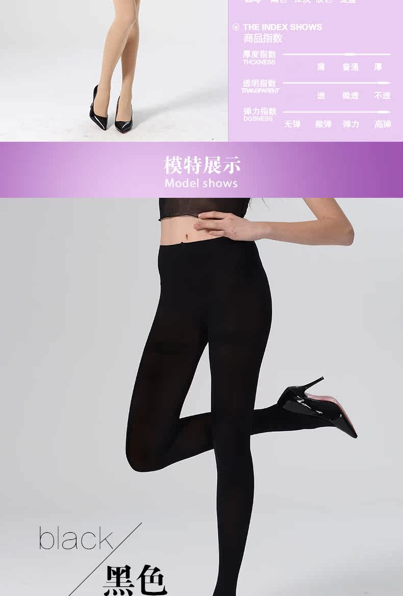 Chaussettes - collants AD98357 - Ref 778764 Image 11