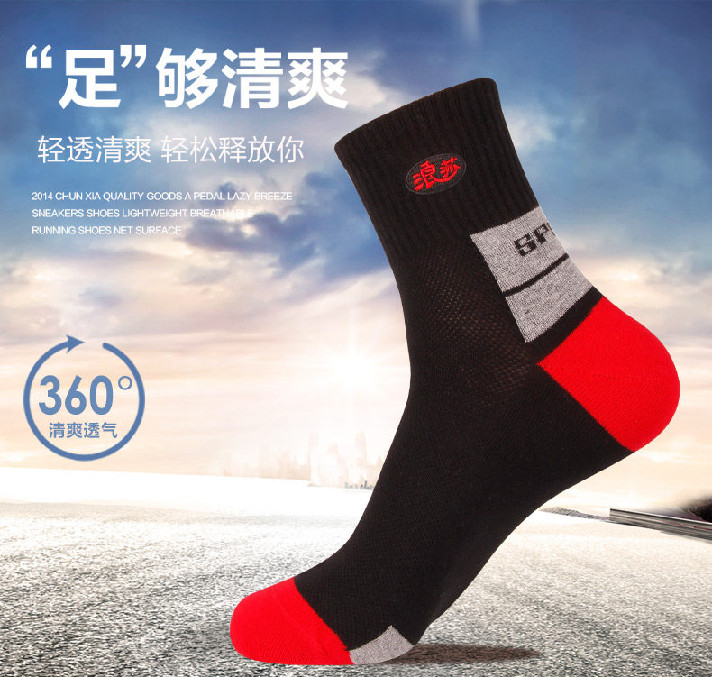 Chaussettes - collants ADLV6646 - Ref 778779 Image 6