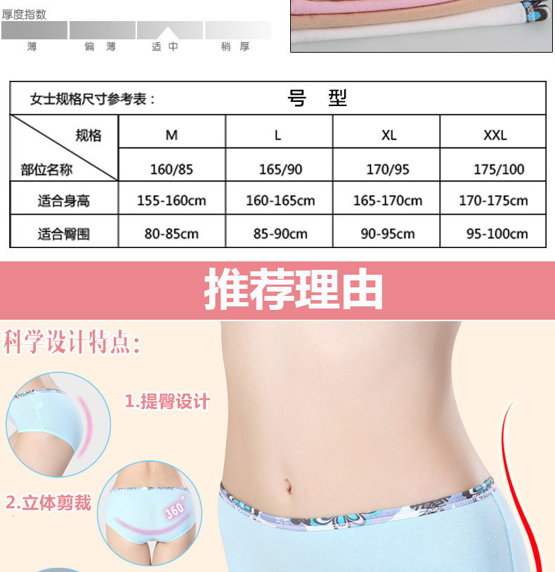 Slip jeunesse ADZL0063 en coton - Ref 665978 Image 10