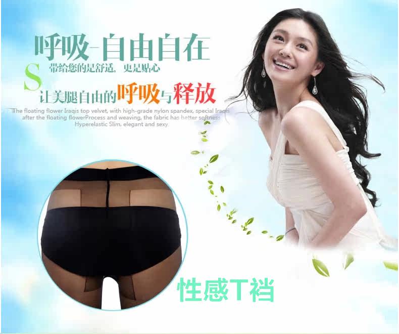 Chaussettes - collants ADPE683 - Ref 778757 Image 6