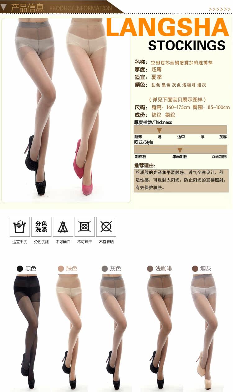Chaussettes - collants AD98773 - Ref 778699 Image 10