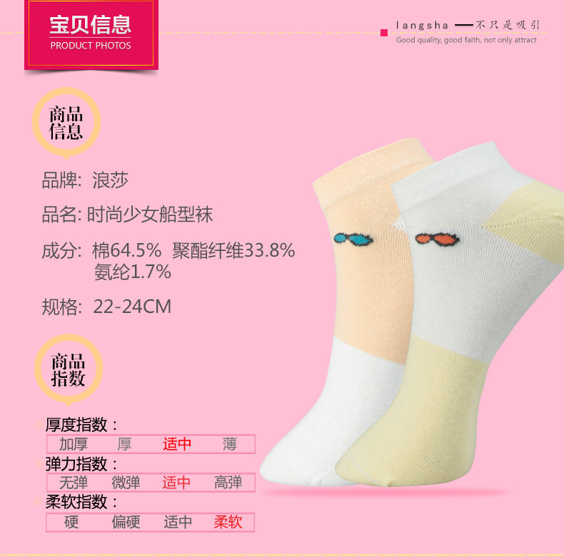 Chaussettes - collants AD.M78712PK - Ref 778806 Image 8