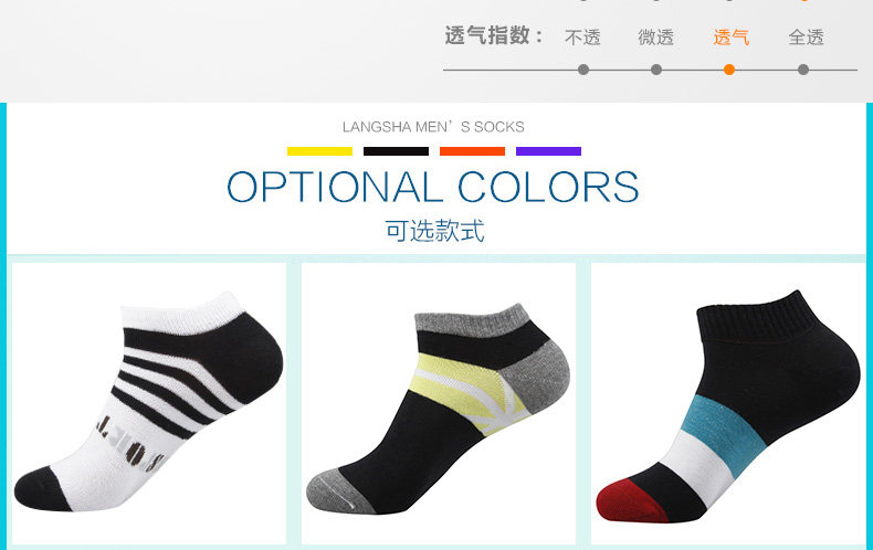 Chaussettes - collants ADGB1112 - Ref 778800 Image 10