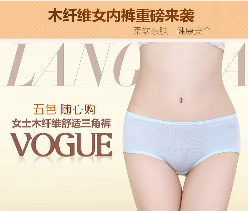 Slip jeunesse ZL026-1 en autre - Ref 665958 Image 7