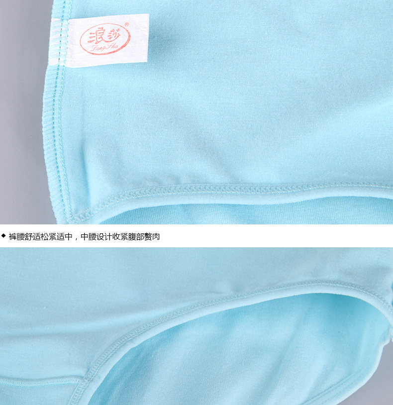 Slip jeunesse ADZL0063 en coton - Ref 665978 Image 20