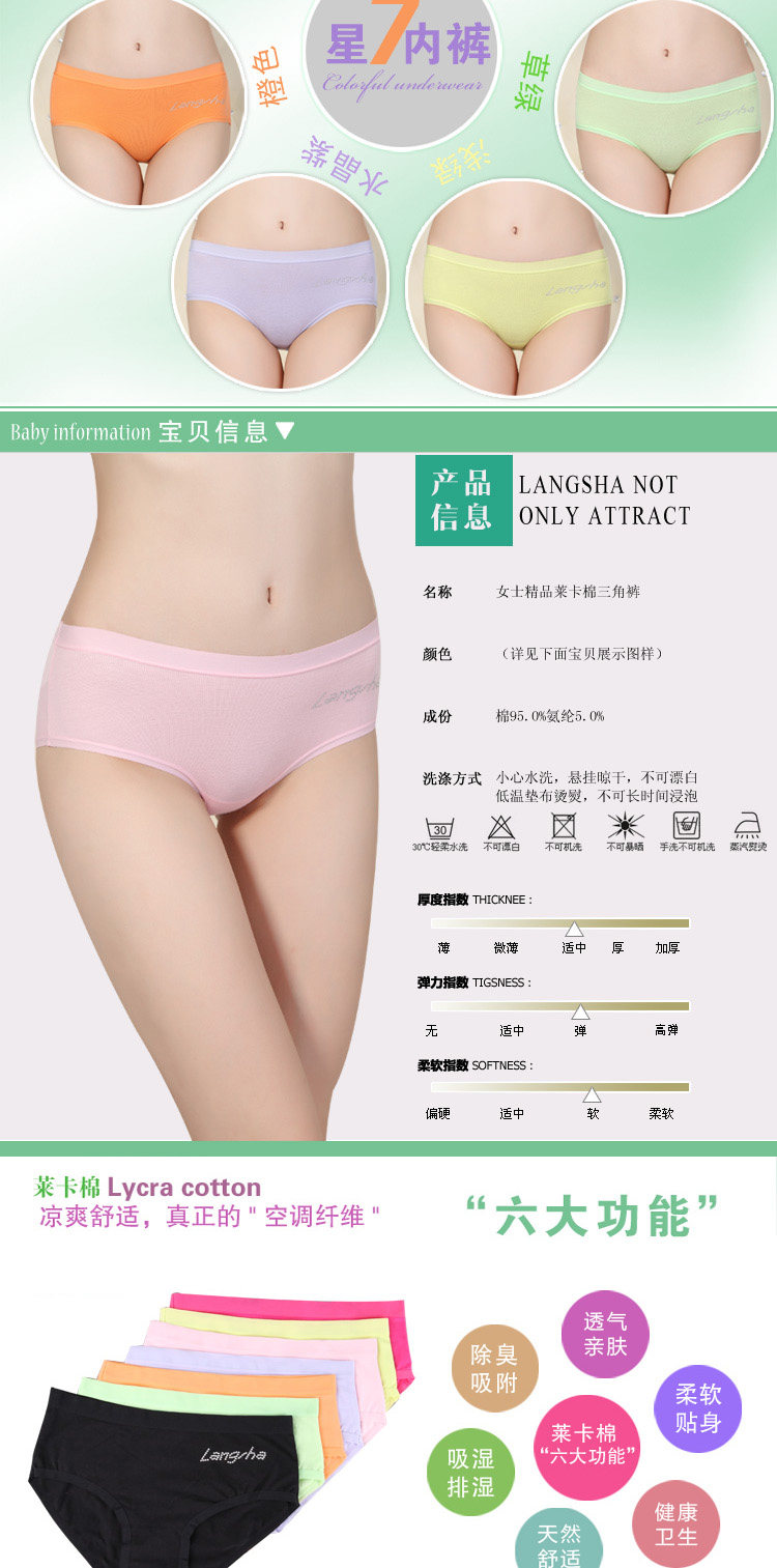 Slip jeunesse ADZL028 en coton - Ref 665964 Image 7