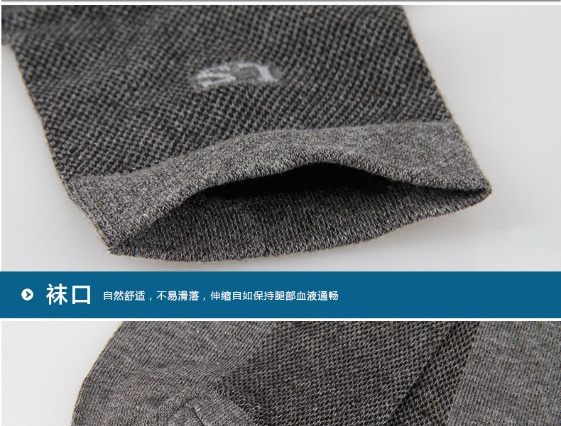 Chaussettes - collants ADMF.8248 - Ref 778767 Image 19