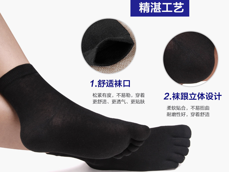 Chaussettes - collants ADGB.5019- - Ref 778780 Image 11